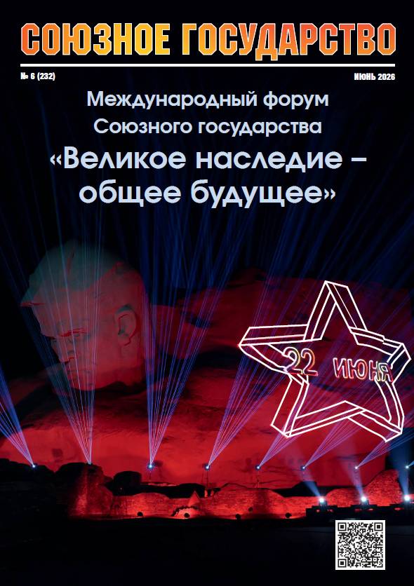 Снимок экрана 2026-10-20 123456